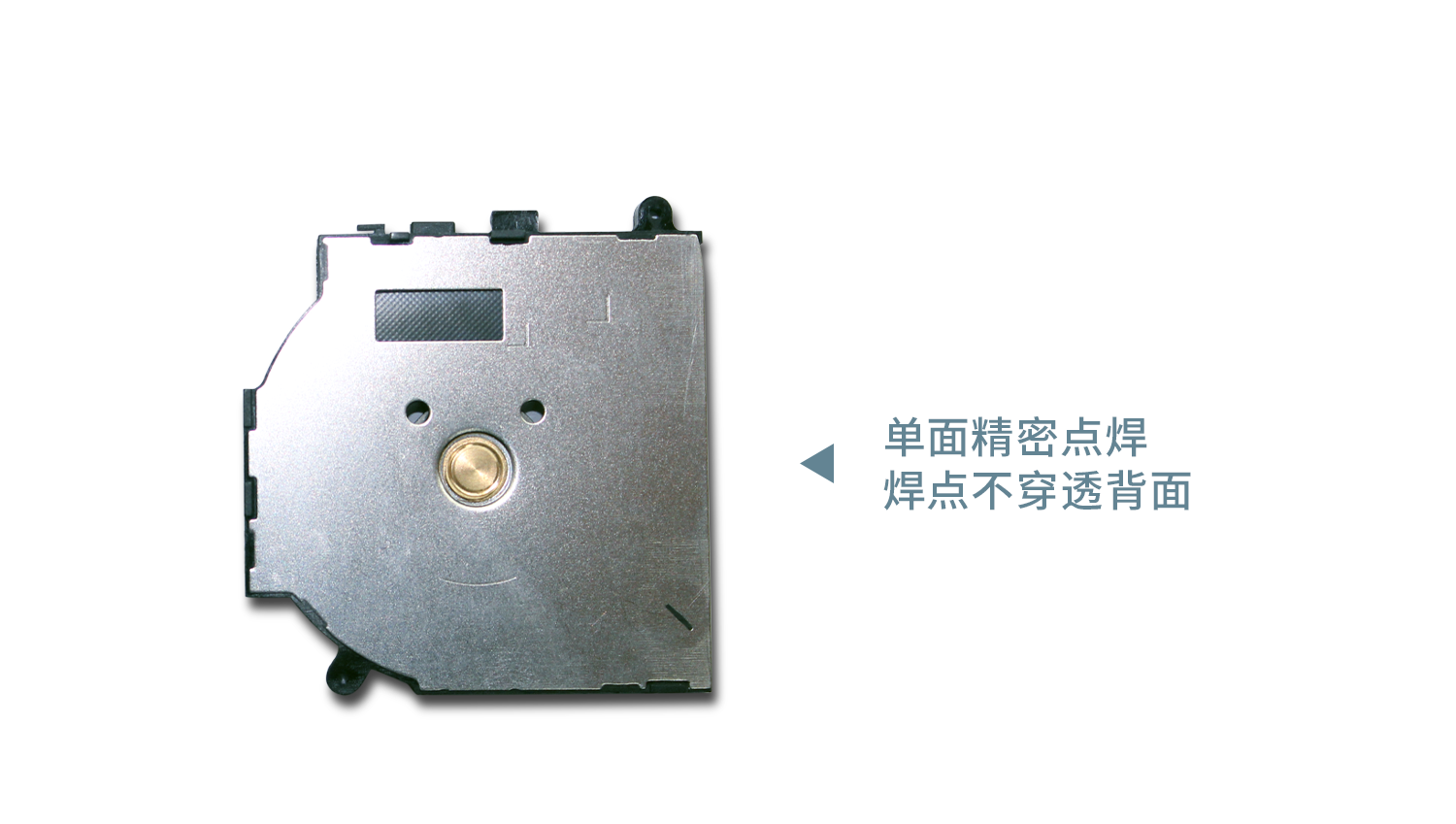 逆變點(diǎn)焊機(jī)-精密焊接筆記本CPU散熱器 - 新聞動(dòng)態(tài) - 4